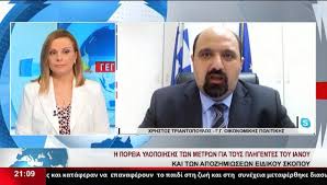 Όλα τα τελευταία νέα, άρθρα, απόψεις, videos για τριαντοπουλοσ στο τριαντοπουλοσ. O Genikos Grammateas Oikonomikhs Politikhs Xr Triantopoylos Sto Star Video Dailymotion