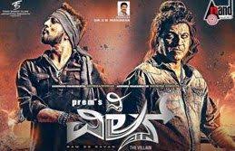 Tick Tick Tick Full Hd Song From The Villain Shivarajkumar Sudeepa Villain Kannada Movies Songs