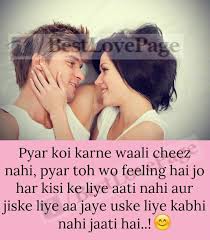Right Nd For Me Mra Jaanu Nikku Poetry Feelings Love Songs Feelings