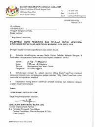 Maybe you would like to learn more about one of these? Contoh Surat Pelepasan