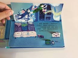 Lift The Flap Book Peter Pan On Behance Flap Book Book Projects Children S Book Illustration