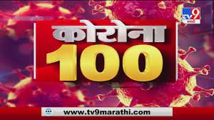 Maybe you would like to learn more about one of these? 4 à¤® à¤¨ à¤Ÿ 24 à¤¹ à¤¡à¤² à¤ˆà¤¨ à¤¸ 21 April 2020 Tv9 Youtube