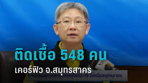 à¹€à¸„à¸­à¸£ à¸Ÿ à¸§ Pptvhd36