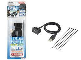 エーモン usbシリーズ エーモン オフィシャルweb サイト エーモン webサイト イルミネーション