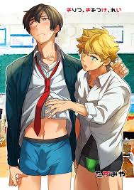 Eichi Jijou Hentai- Porn Comics HD Porn