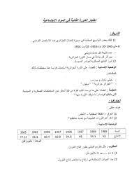 اختبار 2 اجتماعيات 4 متوسط education study person
