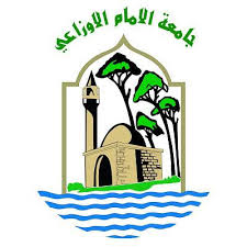 Imam Al-Ouzai College of Islamic Studies