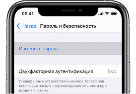 Esli Vy Zabyli Parol Dlya Uchetnoj Zapisi Apple Id Sluzhba Podderzhki Apple