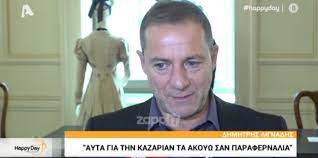 Me petting my cat before the nuclear blast 2. Dhmhtrhs Lignadhs Ayta Gia Thn Eirhnh Kazarian Ta Akoyw San Parafernalia Zappit