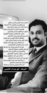 شعر عن العم قصيرة تويتر