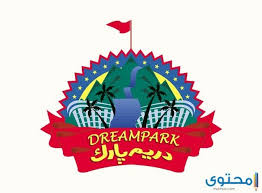 ونظرًا لأن موقع y8.com له تاريخ طويل في صناعة الألعاب، قمنا بتوثيق الظاهرة الاجتماعية لألعاب المتصفح. Ø§Ø³Ø¹Ø§Ø± ØªØ°Ø§ÙƒØ± Ø¯Ø±ÙŠÙ… Ø¨Ø§Ø±Ùƒ Ø§Ù„Ø¬Ø¯ÙŠØ¯Ø© 2020 Ù…ÙˆÙ‚Ø¹ Ù…Ø­ØªÙˆÙ‰