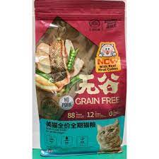 Biasa lah bila mula mula keluar memang jadi rebutan lah, semua nak try rasa. Harga Kitchen Flavor Terbaik Hobi Koleksi Juli 2021 Shopee Indonesia