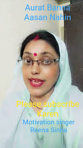 Aurat Banna Aasan Nahin #starmaker singer Reena Sinha