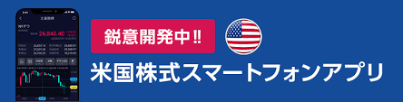Tokyo stock price index, topix（トピックス））とは、東京証券取引所第一部上場株式銘柄を対象として、同取引所が1秒毎に、算出・公表している株価指数である。 å¤–å›½æ ªå¼ æµ·å¤–etf Sbiè¨¼åˆ¸