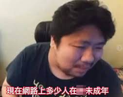 失言遭7廠商切割！統神再喊抹黑狠嗆「台灣人可悲」老婆發聲了- 鏡週刊Mirror Media