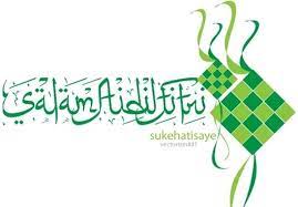 1,000+ vectors, stock photos & psd files. Design Kad Hari Raya Aidilfitri Tulisan Jawi Free Vector Download 16 Free Vector For Commercial Use Format Ai Eps Cdr Svg Vector Illustration Graphic Art Design