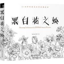 Misalnya download dari situs ini. Lukisan Bunga Buku Mewarnai Garis Sketsa Menggambar Buku Teks Cina Buku Gambar Kecantikan Kuno Dewasa Buku Mewarnai Anti Stres Seni Fotografi Aliexpress