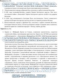 рабочая тетрадь по истории 6 класс агибалова донской скачать Skachat Uchebnik Po Istorii 6 Klass E V Agibalova G M Donskoj Microsoft Sql Server Blog Sql Server