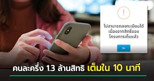 © 2021 thaiticketmajor.com all rights reserved. Xyste Fzpygxdm