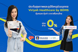 บริษัท วิริยะประกันภัย จำกัด (มหาชน) ให้บริการคุ้มครองรถยนต์ของท่าน 5 ประเภท ดังนี้ คือ à¹€à¸„à¸— à¸‹ à¸ˆ à¸šà¸¡ à¸­à¸§ à¸£ à¸¢à¸°à¸›à¸£à¸°à¸ à¸™à¸  à¸¢à¸¡à¸­à¸šà¸ª à¸—à¸˜ à¸ž à¹€à¸¨à¸©à¹ƒà¸« à¸ªà¸¡à¸²à¸Š à¸à¹€à¸¡ à¸­à¸Šà¸³à¸£à¸°à¸„ à¸²à¹€à¸š à¸¢à¸›à¸£à¸°à¸ à¸™à¸¯ Viriyah Healthcare By Bdms