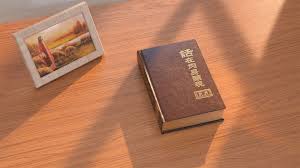 Che Differenza C E Tra Le Parole Pronunciate Dal Signore Gesu Nell Eta Della Grazia E The way in which a word or letter is…. studiare il lampo da levante altervista
