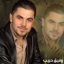 Wafeek Habib fans updated their profile picture.