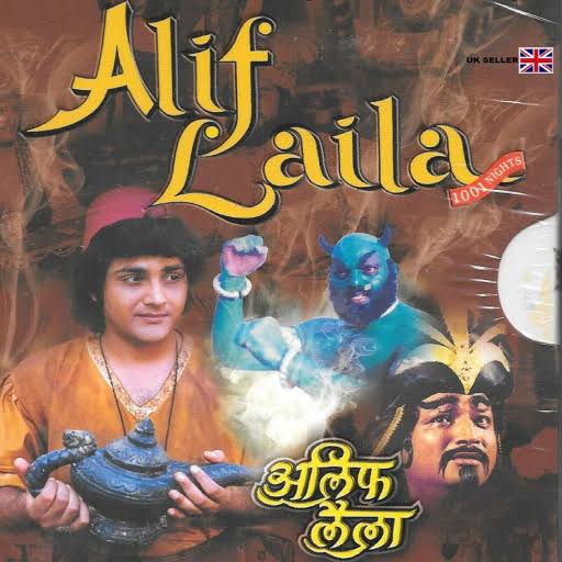 Alif Laila Bangla Episode - (01-35) Full HD Video 720p