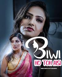 BiBi Ho to Aisi (TV Series 2023– )