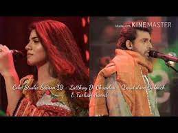 Coke Studio Season 10 Latthay Di Chaadar Quratulain Balouch Farhan Saeed Youtube