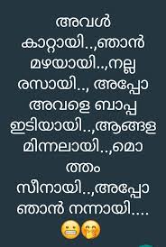 Pin By Asnaachu On Innervoice Funny Quotes Feelings Quotes Crazy Feeling