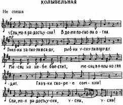 скачать песню спи моя радость усни из маши и медведя Kolybelnaya Spi Moya Radost Usni Minus