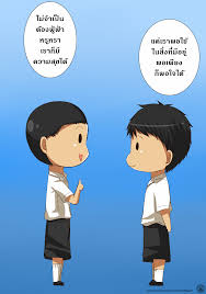 ร ปท 5 การ ต น
