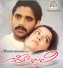 O Papa Lali Lyrics Geethanjali Telugu Songs Nagarjuna akkineni, girija shettar, vijayakumar, vijayachander listen to the song called maate rani song with lyrics from the movie o papa lali. o papa lali lyrics geethanjali telugu