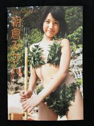 限定SALE【中古・ミニ写真集付き】朝倉みかん みかんと一緒に南の島で ジュニアアイドル イメージ DVD｜代購幫