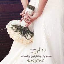 We would like to show you a description here but the site won't allow us. ØµÙˆØ± ÙØ³ØªØ§Ù† Ø¹Ø±ÙˆØ³ Ù…ÙƒØªÙˆØ¨ Ø¹Ù„ÙŠÙ‡ Ø§Ù…Ù†ÙŠØ§Øª Ùˆ ÙƒÙ„Ù…Ø§Øª Ø±Ø§Ù‚ÙŠØ© Ø¨Ù…Ù†Ø§Ø³Ø¨Ø© Ø§Ù„Ø²ÙØ§Ù Ù†Ø§ÙŠØ³