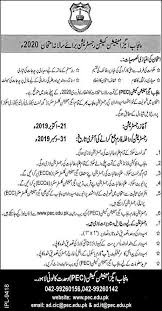 اسٹڈی بلاسٹ Announcement Of Pec Examination For The Year 2020 Education Foundation Birth Certificate Form Announcement