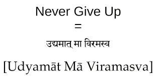 How To Say Never Give Up In Sanskrit Sanskrit Quotes Sanskrit Hindi Words