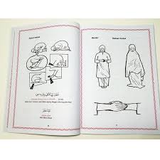 Tata cara sholat dhuha disertai doa sholat dhuha dalam video ini juga disediakan cara mudah menutup aurat bila sholat tanpa. Buku Mari Belajar Sembahyang Perempuan Shopee Malaysia
