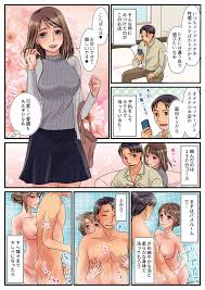 体験マンガ│大阪谷九・日本橋の風俗エステ｜性感エステ・回春マッサージ YUDEN～油殿～谷九・日本橋店