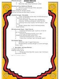 Doa memohon keturunan yang baik. Adab Masuk Tandas