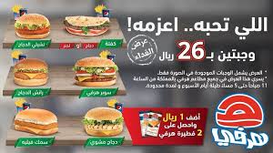 هرفي On Twitter هلابك تفضلي رقم خدمة التوصيل في الدمام
