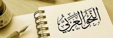 Berkongsi cara belajar dan mengajar bahasa arab iaitu berkaitan sebutan anggota badan dalam bahasa arab. Belajar Bahasa Arab Asas Pelajaran Kedua Kalimah Perkataan Uito