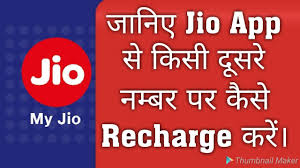 How To Recharge My Jio App Other Number My Jio App Cashback Offer Jio Voucher Youtube