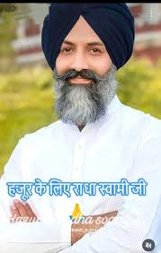 Radha Soami Sakhi group