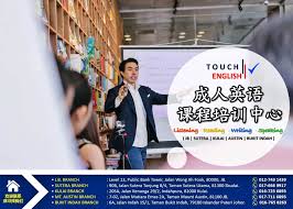 Bukit indah juga merupakan taman kediaman di ampang, kuala lumpur, malaysia. æ–°å±± Touch Learningè‹±è¯­è¯­è¨€åŸ¹è®­ä¸­å¿ƒ English Language Training Centre In Johor Bahru å¬ è®² è¯» å†™ People Public Bank