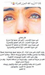 Pin By Amal Shoglieh On Pretty Words Beautiful Arabic Words Islamic Phrases Photo Quotes