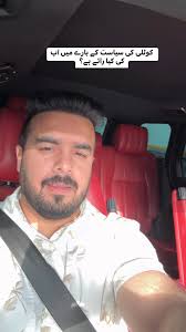 Haqeeqat ma ho jo kam kiya hain wo btanay hain ap na 😍 Tahira Mehar #fypシ゚  #fyp #reels #instagood #foryou #dubai #Kotli #politics