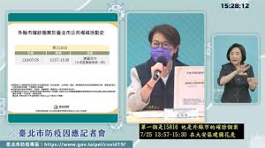 北市確診者足跡至高鐵、華泰名品城 world gym站前店清消 2021/7/19 17:19 （7/19 20:31 更新） 請同意我們的隱私權規範，才能啟用聽新聞的功能。 Ugmawnmqa Yjpm