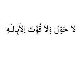 5 Manfaat Mengucapkan Laa Hawla Wa Laa Quwwata Illa Billah Teropongonline Com