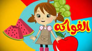 الفواكه طيور بيبي toyor baby youtube mario characters character princess peach